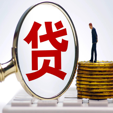 噶尔房产抵押贷款弊端|个人住房抵押贷款-具体需要多久