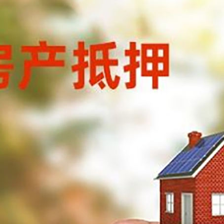噶尔银行贷款需要注意的4大事项