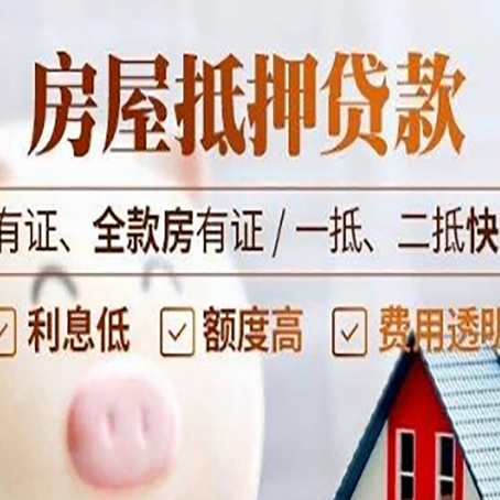 噶尔个人信用贷的申请条件有哪些?