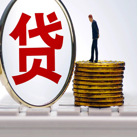 噶尔房产抵押贷款怎么贷？