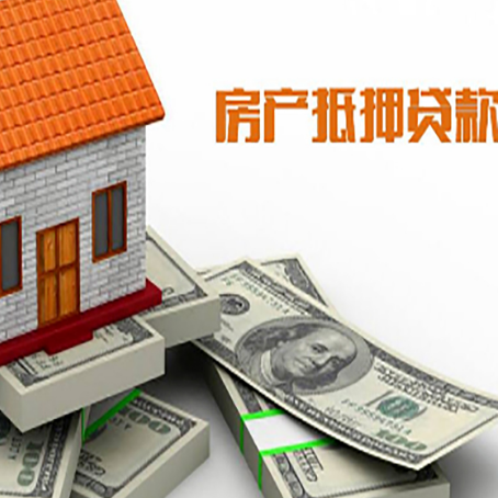 噶尔按揭房抵押贷款逾期怎么办?