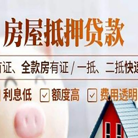 噶尔贷款中介公司新渝启服要的资料