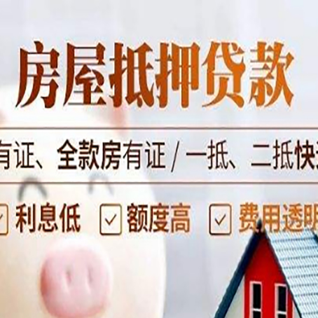 噶尔贷款中介公司新渝启服要注意事项
