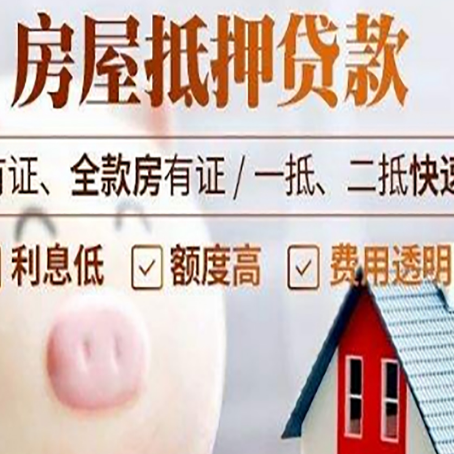 噶尔贷款助贷公司新渝启服靠谱公司