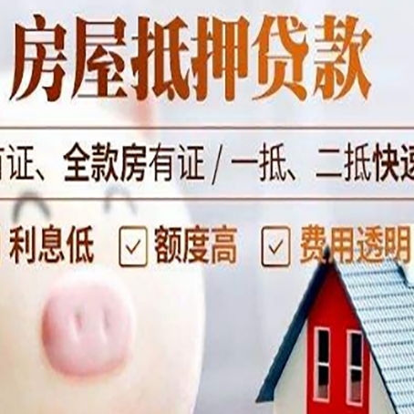 噶尔贷款助贷公司新渝启服成立时间久
