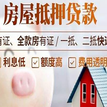 噶尔贷款中介公司新渝启服实力公司