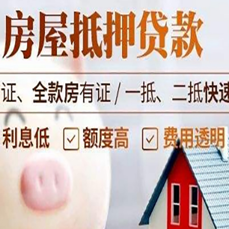 噶尔企业贷款需要满足银行的什么条件?