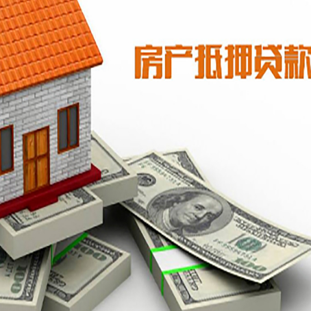 噶尔房子抵押贷款会受征信有逾期的影响吗?